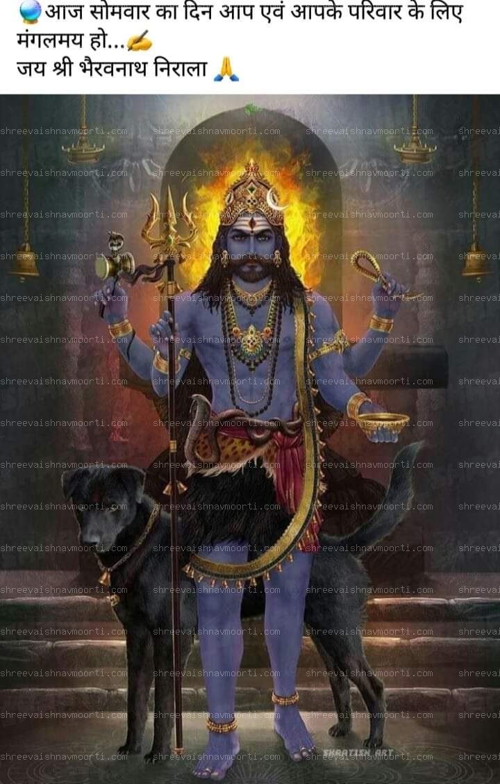 Bheru Marble Moorti